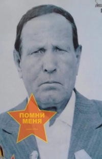 Копытов Фёдор Герасимович