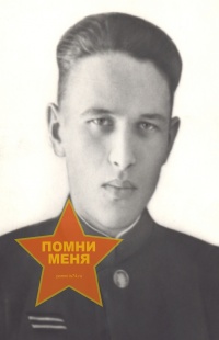 Ильин Геннадий Акимович