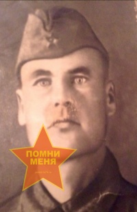 Баркин Семён Егорович