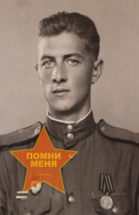 Слинько Александр Фёдорович