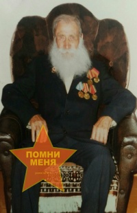 Ярушин Андрей Иванович