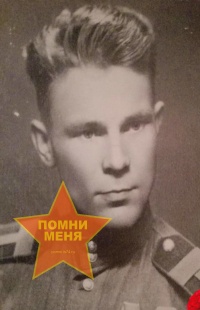 Золотопут Николай Фёдорович