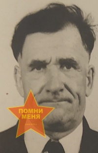 Новик Тимофей Емельянович