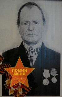 Ванкевич Степан Андреевич