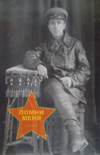 Карпенко Емельян Мифодьевич