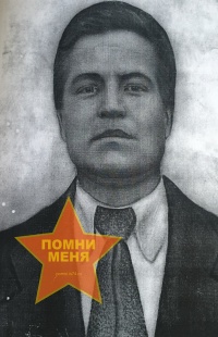 Самбурских Иван Дмитриевич