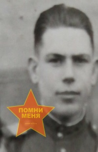 Марамыгин Иван Петрович