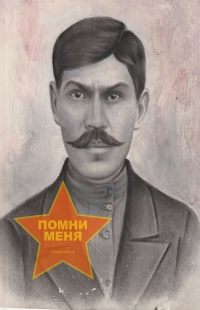 Бурдадин Иосиф Михайлович