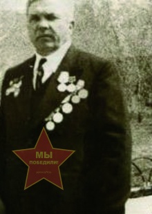 Карпов Николай Павлович