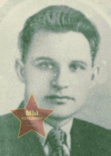 Карпушин Василий Дмитриевич