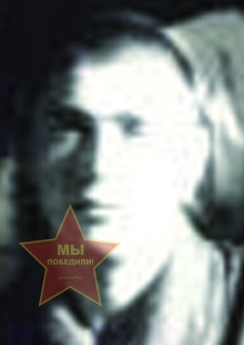 Килин Павел Васильевич