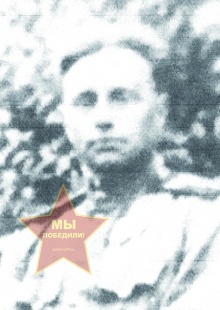 Колбин Михаил Осипович