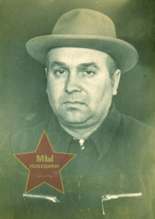 Пономаренко Михаил Петрович