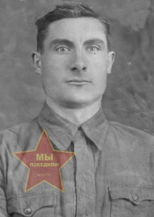 Савельев Григорий Алексеевич