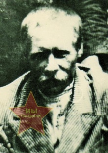 Сахно Давид Гаврилович