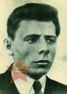 Сахно Иван Давидович