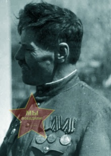 Утюмов Пётр Алексеевич