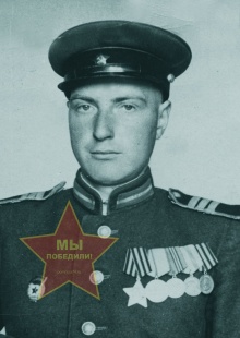 Цыганов Петр Николаевич