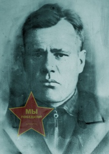 Чистяков Федор Миниич