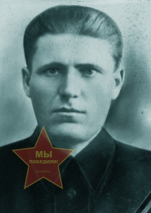 Шапран Иван Елисеевич