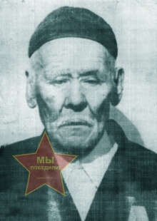 Шафиков Латиф