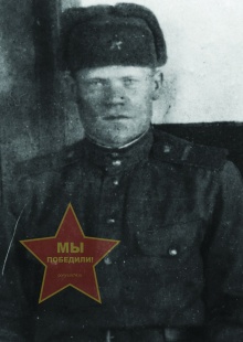 Семенов Андрей Иванович