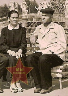 Сонины Павел Григорьевич и Анна Ивановна