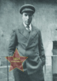 Трифонов Сергей