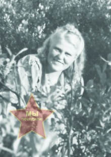 Трифонова Дуся