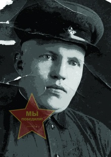 Трошин Иван Иванович