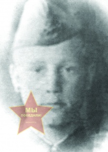 Туманов Алексей Яковлевич