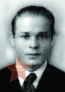 Федоров Михайл Иванович