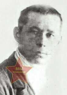 Чепайкин Пётр Андреевич