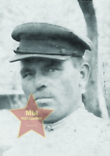 Ярин Степан Никанорович