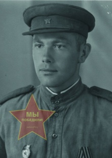 Левакин Леонид Павлович