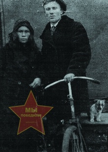 Леготин Афанасий Яковлевич