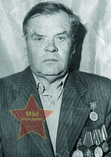 Леонов Валентин Никитович