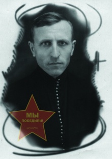 Леонтьев Алексей Михайлович