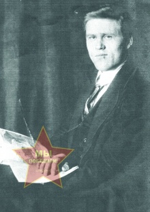 Леонтьев Леонид Петрович