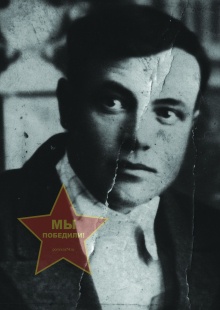 Лысенко Иван Иванович