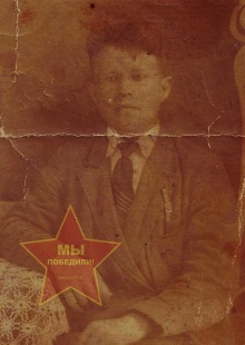 Малов Анатолий Степанович