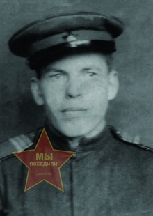 Мальцев Александр Павлович