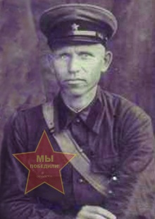 Мальцев Николай Кузьмич