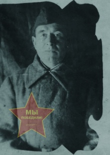 Марулин Максим Иванович