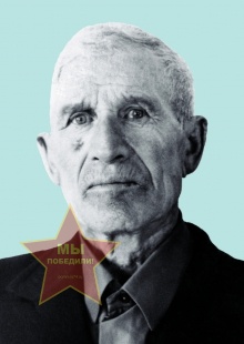 Маслихов Григорий Полуэктович