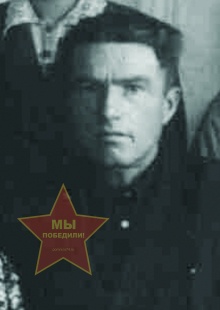 Соломин Михаил Иосифович