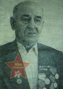 Сорокин Александр Алексеевич