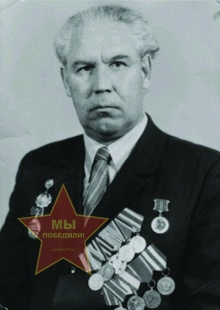 Голощапов Иван Яковлевич
