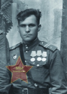 Брагин Андрей Федорович