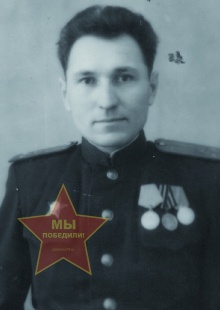 Горбунов Леонид Иванович
